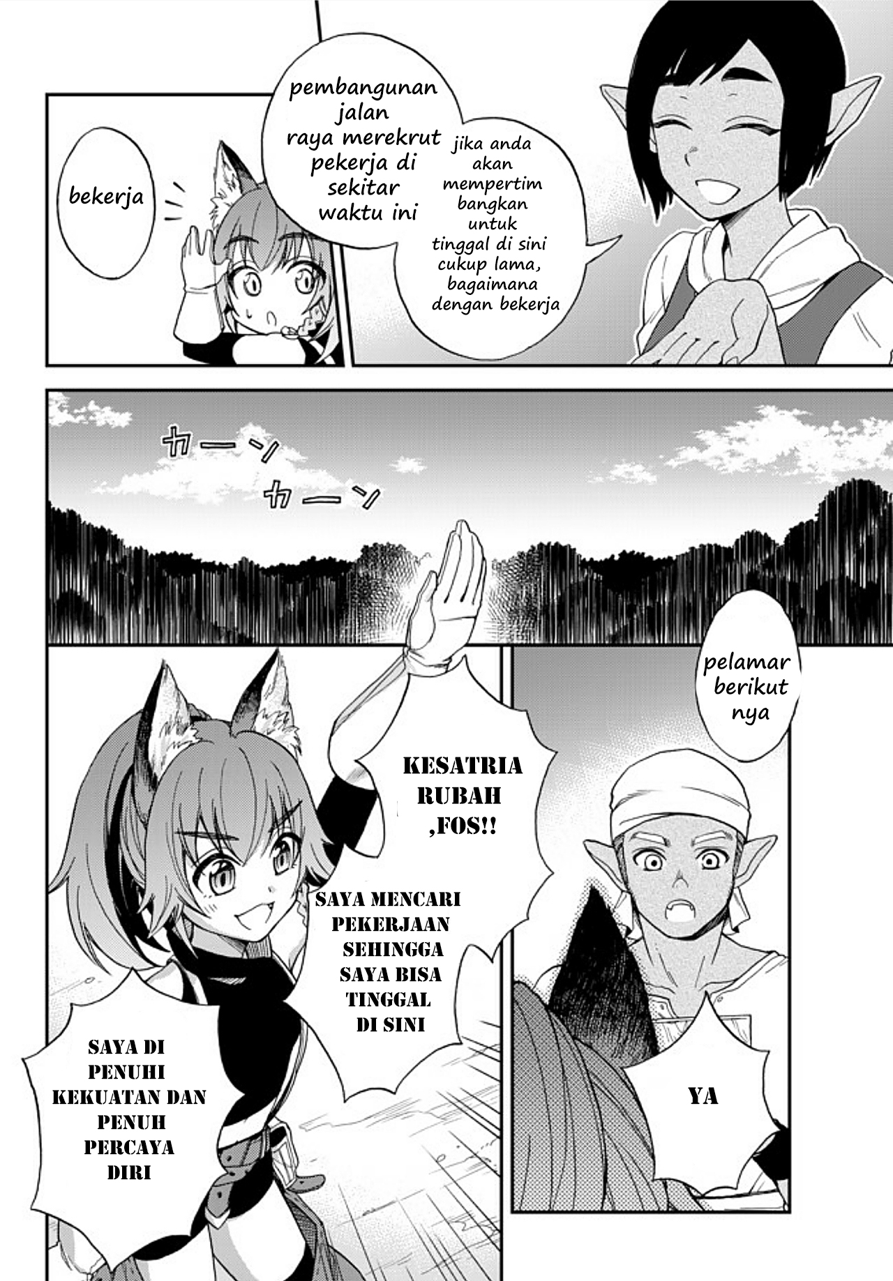 Tensei Shitara Slime Datta Ken: Ibun - Makoku Kurashi no Trinity [Clover]Aku Di Sini, Tempest !! 第12页