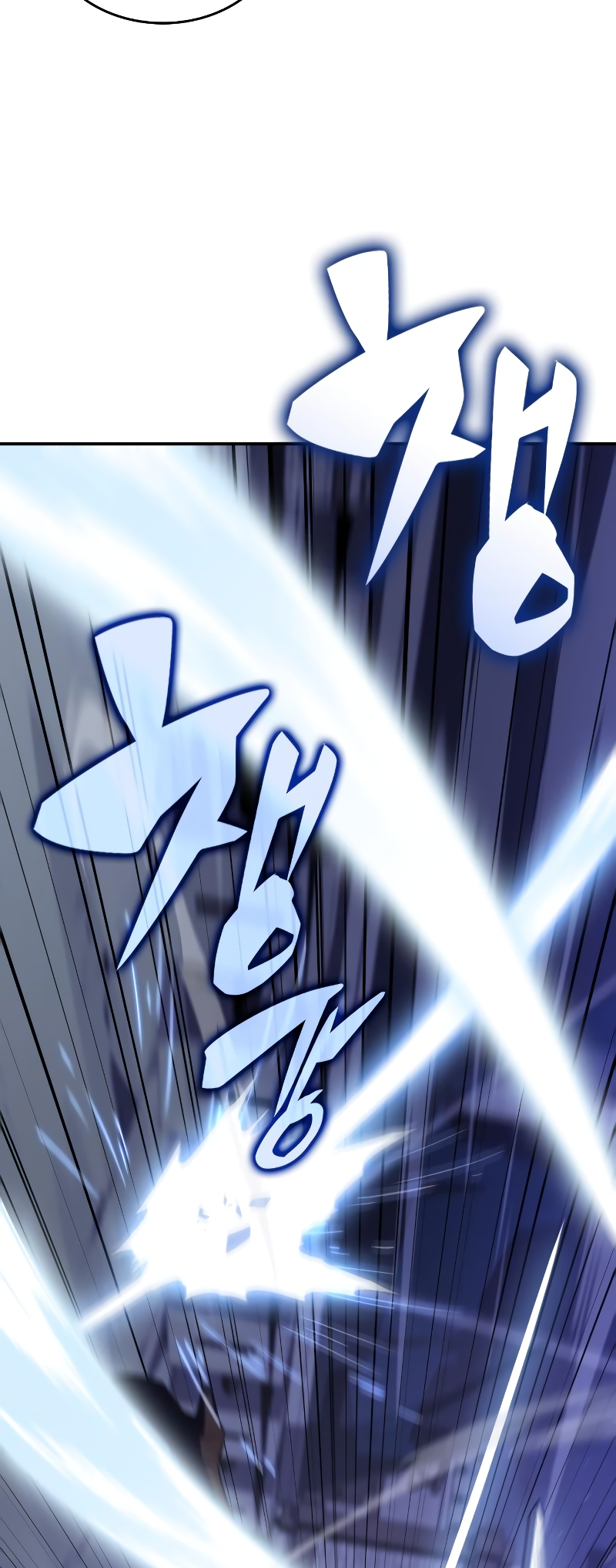 The Reborn Young Lord Is an Assassin Ch. 2 第76页