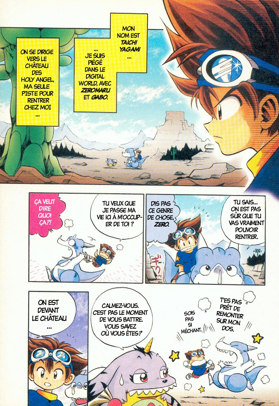 Digimon Adventure V-Tamer 01 Duo Inverse 第1页