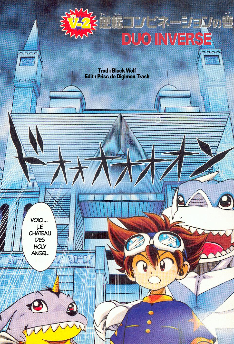 Digimon Adventure V-Tamer 01 Duo Inverse 第2页