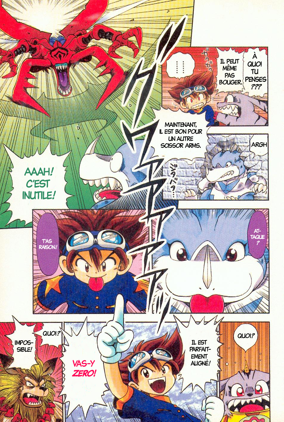 Digimon Adventure V-Tamer 01 Duo Inverse 第11页
