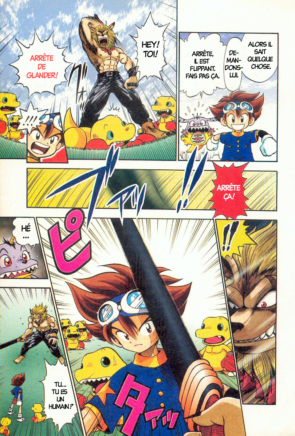 Digimon Adventure V-Tamer 01 Duo Inverse 第5页