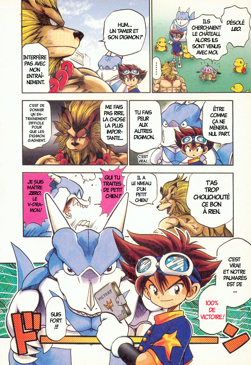 Digimon Adventure V-Tamer 01 Duo Inverse 第6页