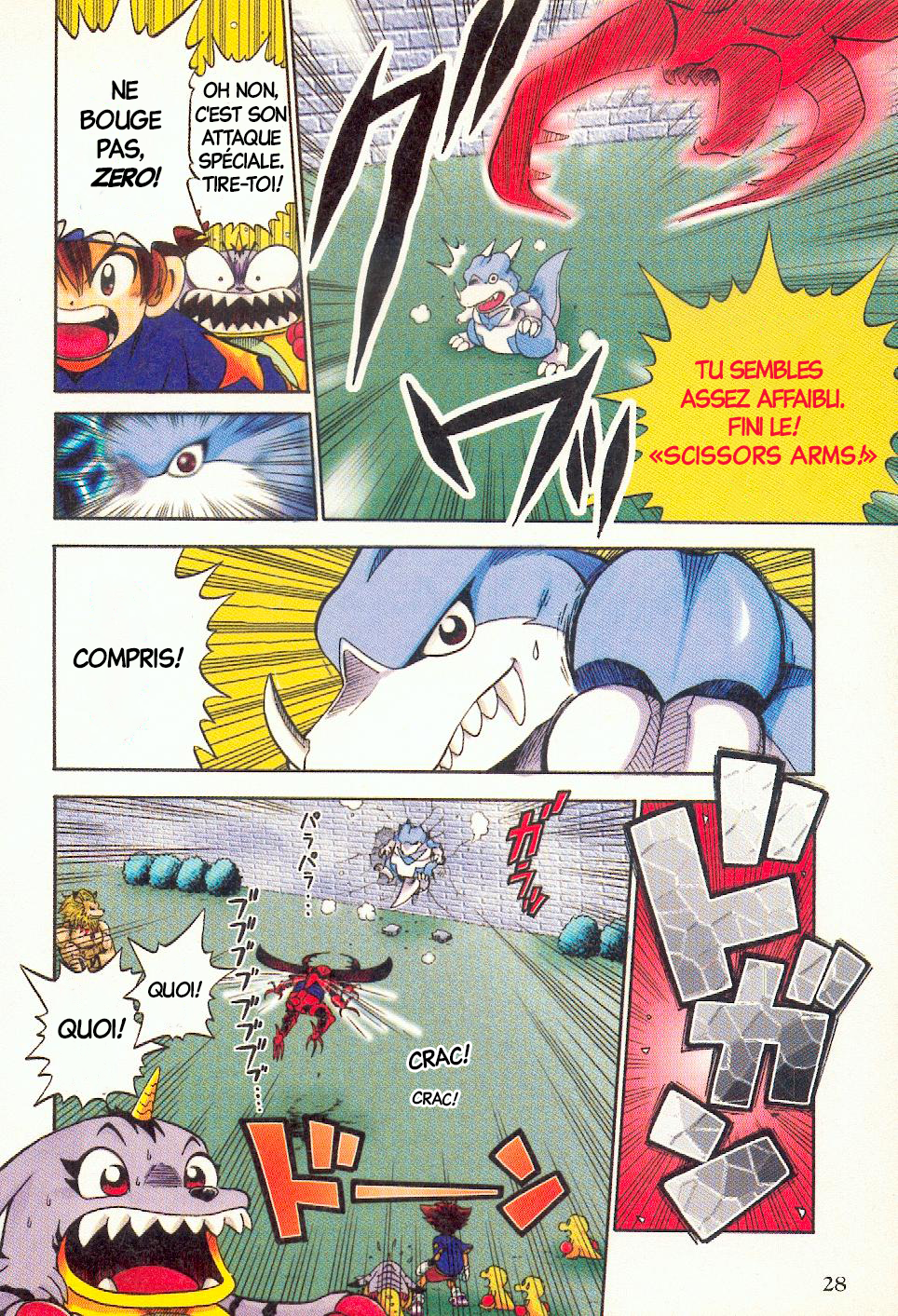 Digimon Adventure V-Tamer 01 Duo Inverse 第10页