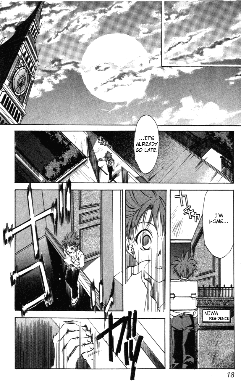 D•N•Angel• A Love Prediction 第16页