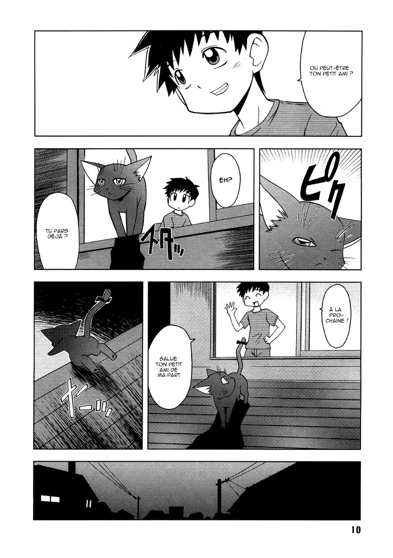 Koi Neko Embrassons-nous 第11页