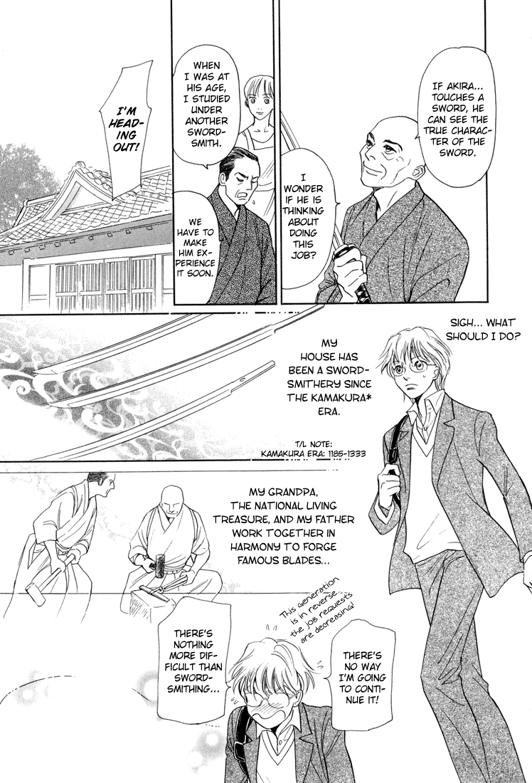 Katana Vol. 1 Ch. 4 第10页
