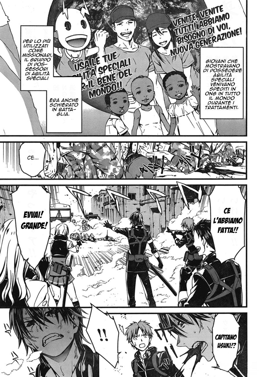 Kimi Shi ni Tamafu Koto Nakare Il campo da battaglia, il ragazzo, la ragazza e la morte 第14页
