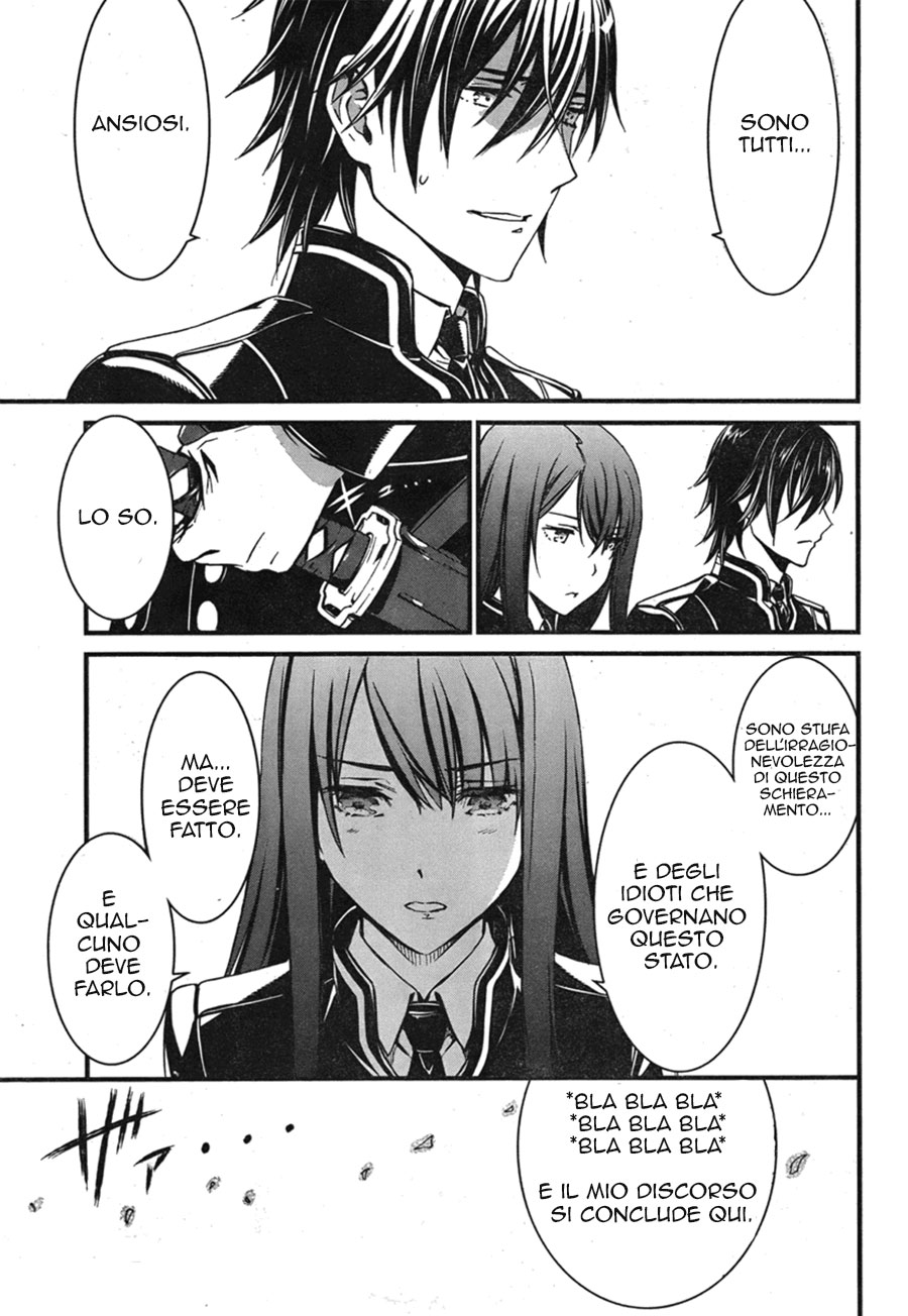 Kimi Shi ni Tamafu Koto Nakare Il campo da battaglia, il ragazzo, la ragazza e la morte 第25页