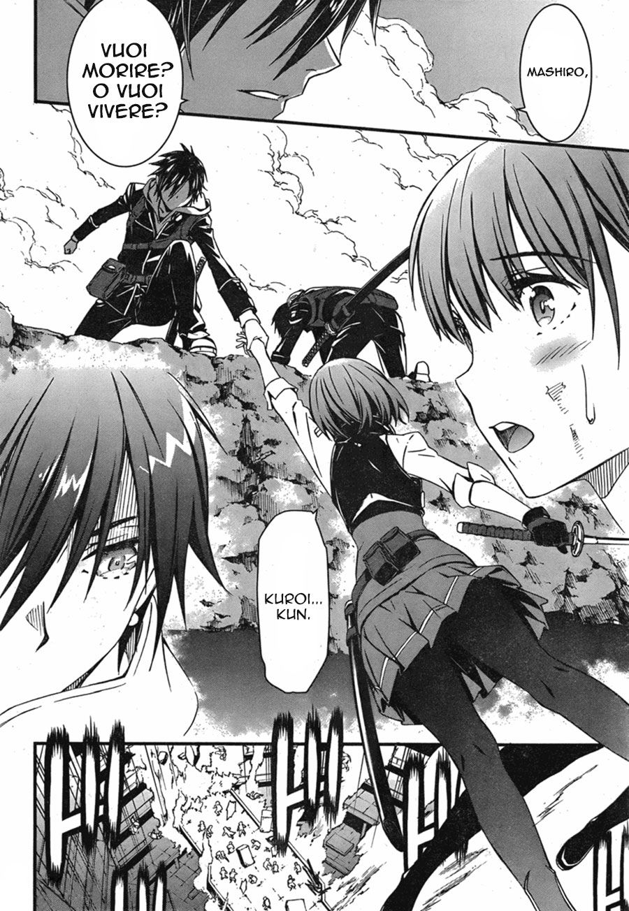 Kimi Shi ni Tamafu Koto Nakare Il campo da battaglia, il ragazzo, la ragazza e la morte 第59页