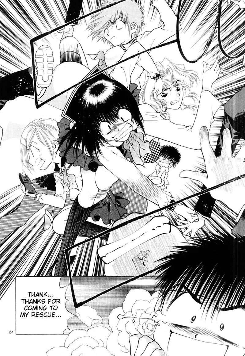Girls Saurus DX Revenge of the Saurus 第24页