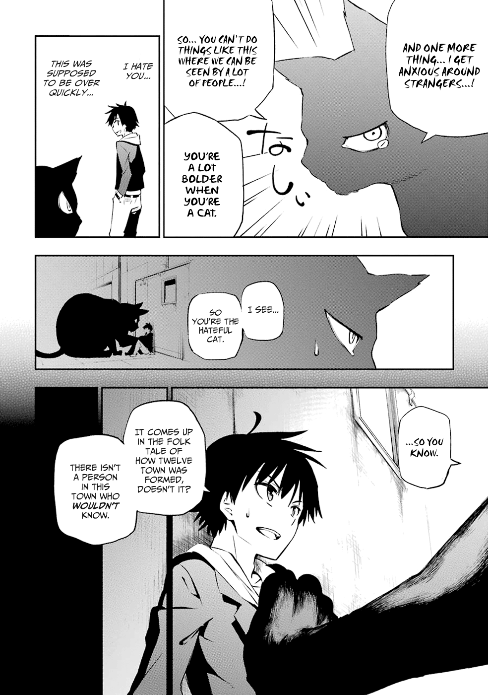 Urami Koi, Koi, Urami Koi The Hateful Cat 第21页