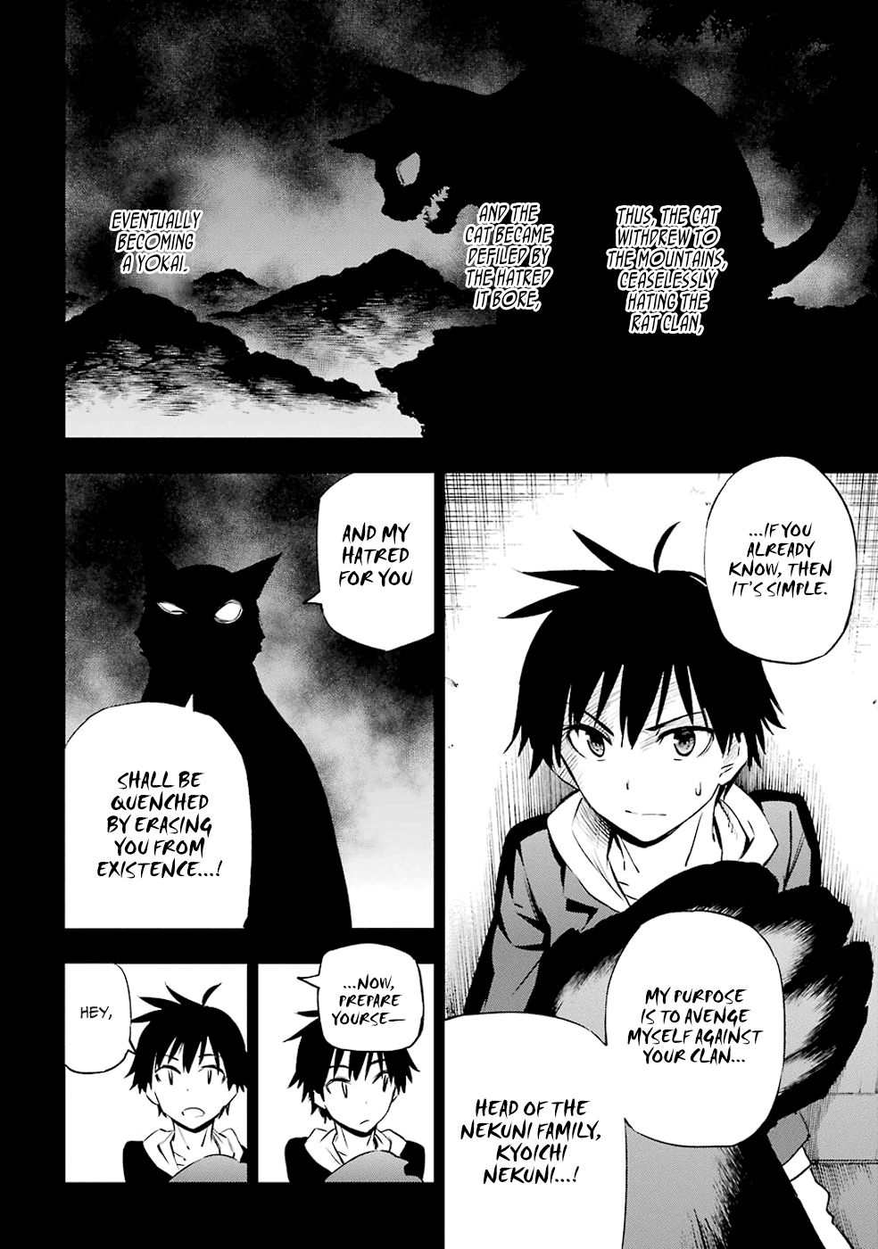 Urami Koi, Koi, Urami Koi The Hateful Cat 第23页