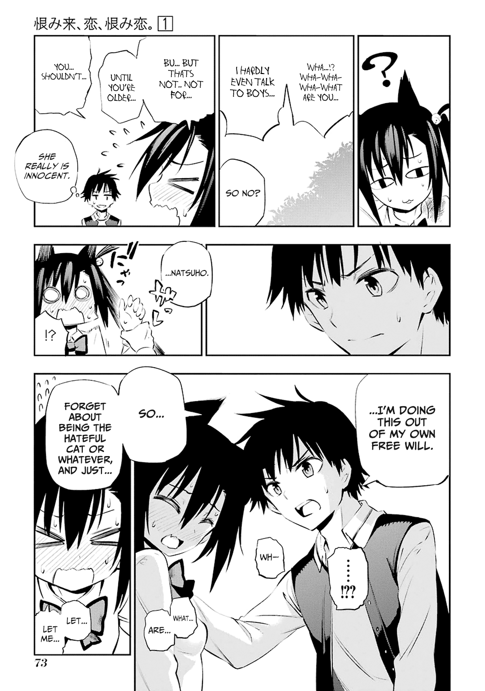 Urami Koi, Koi, Urami Koi The Hateful Cat 第74页