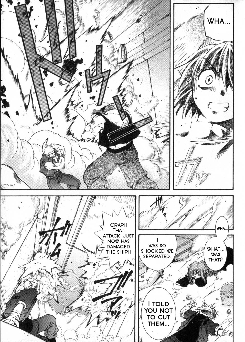 Erementar Gerad Red Lynx ~ Strong Winds And Song ~ (Second Half) 第29页