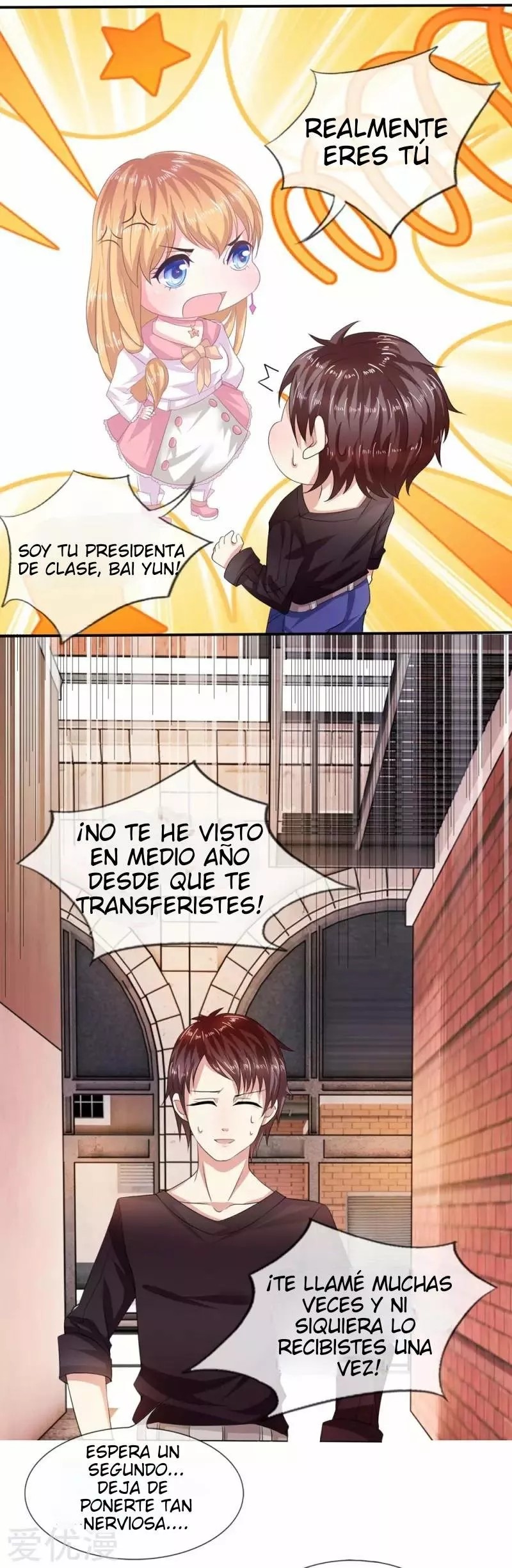 The Master of Knife Ch. 5 第2页
