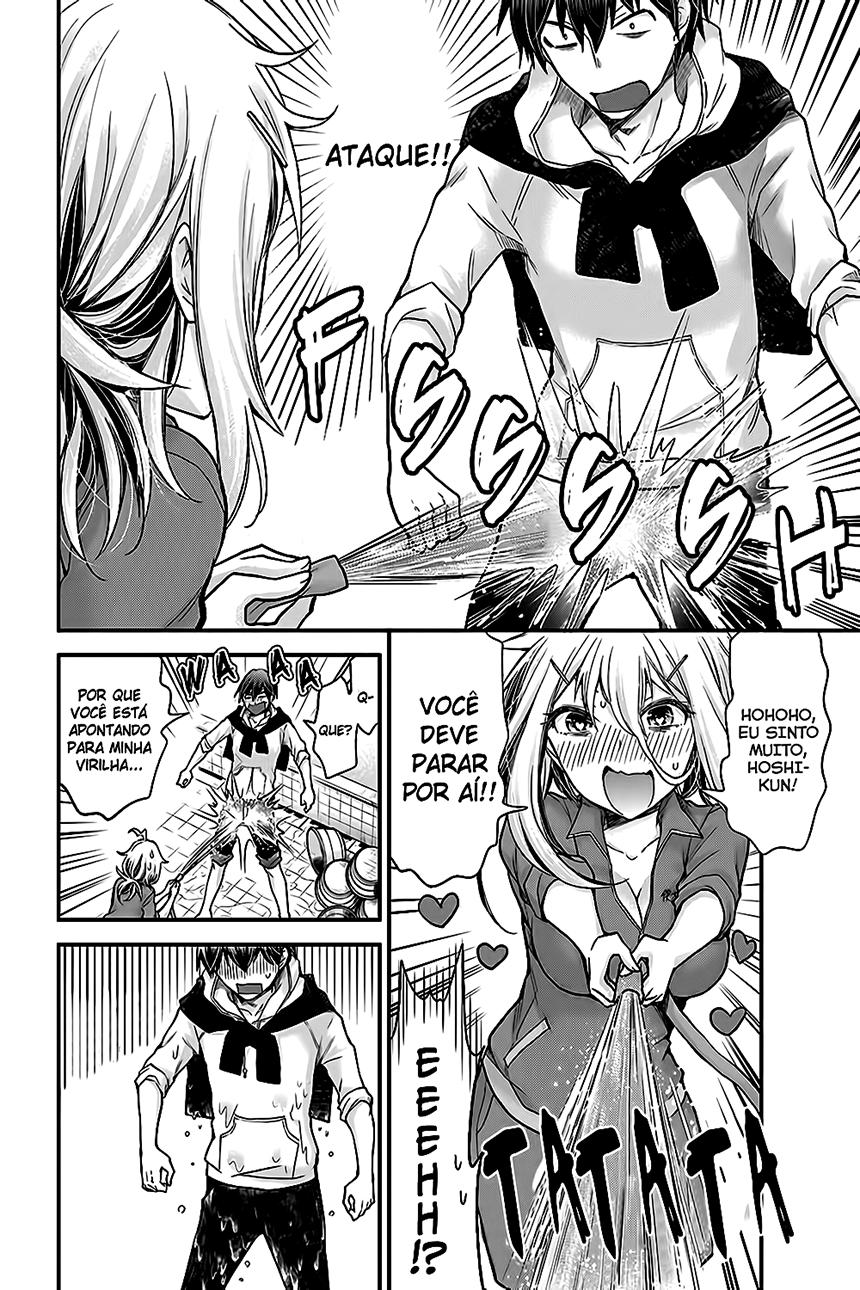 Shingeki no Eroko-san: Hen na Oneesan wa Danshi Kousei to Nakayoku Naritai Vol. 1 Ch. 1 第17页