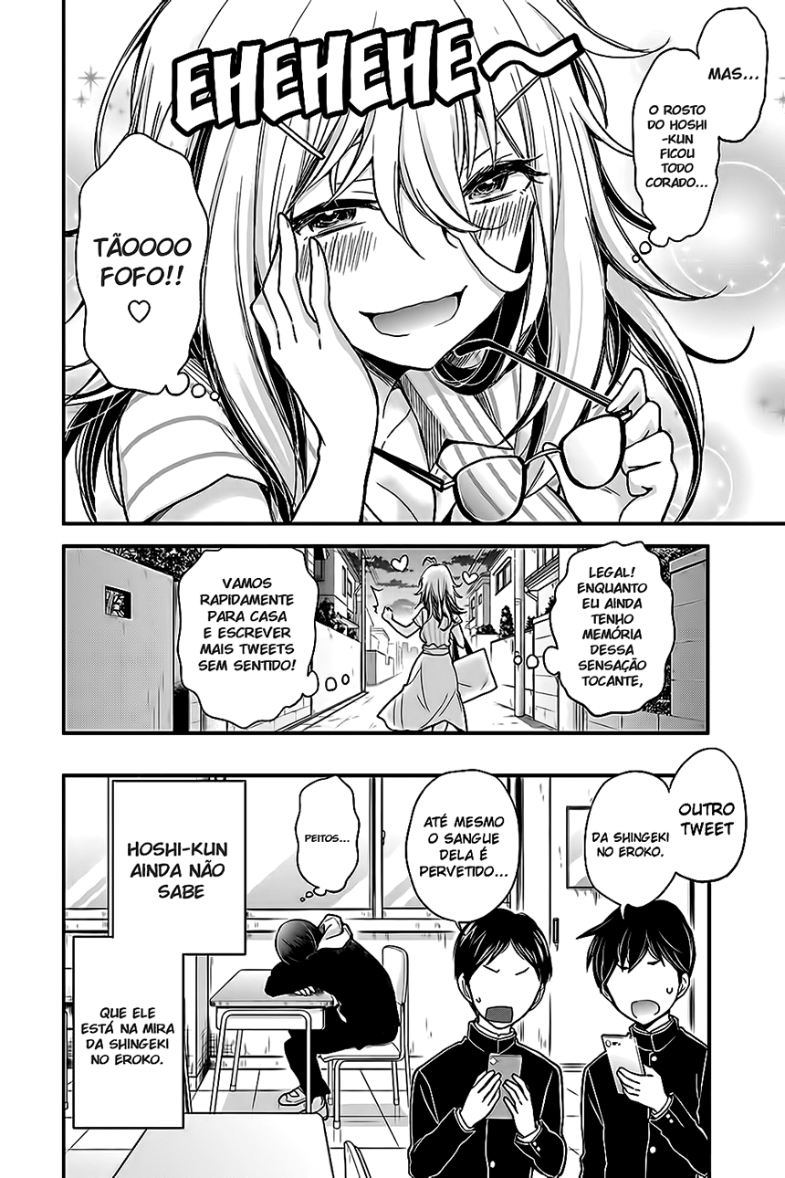 Shingeki no Eroko-san: Hen na Oneesan wa Danshi Kousei to Nakayoku Naritai Vol. 1 Ch. 1 第23页
