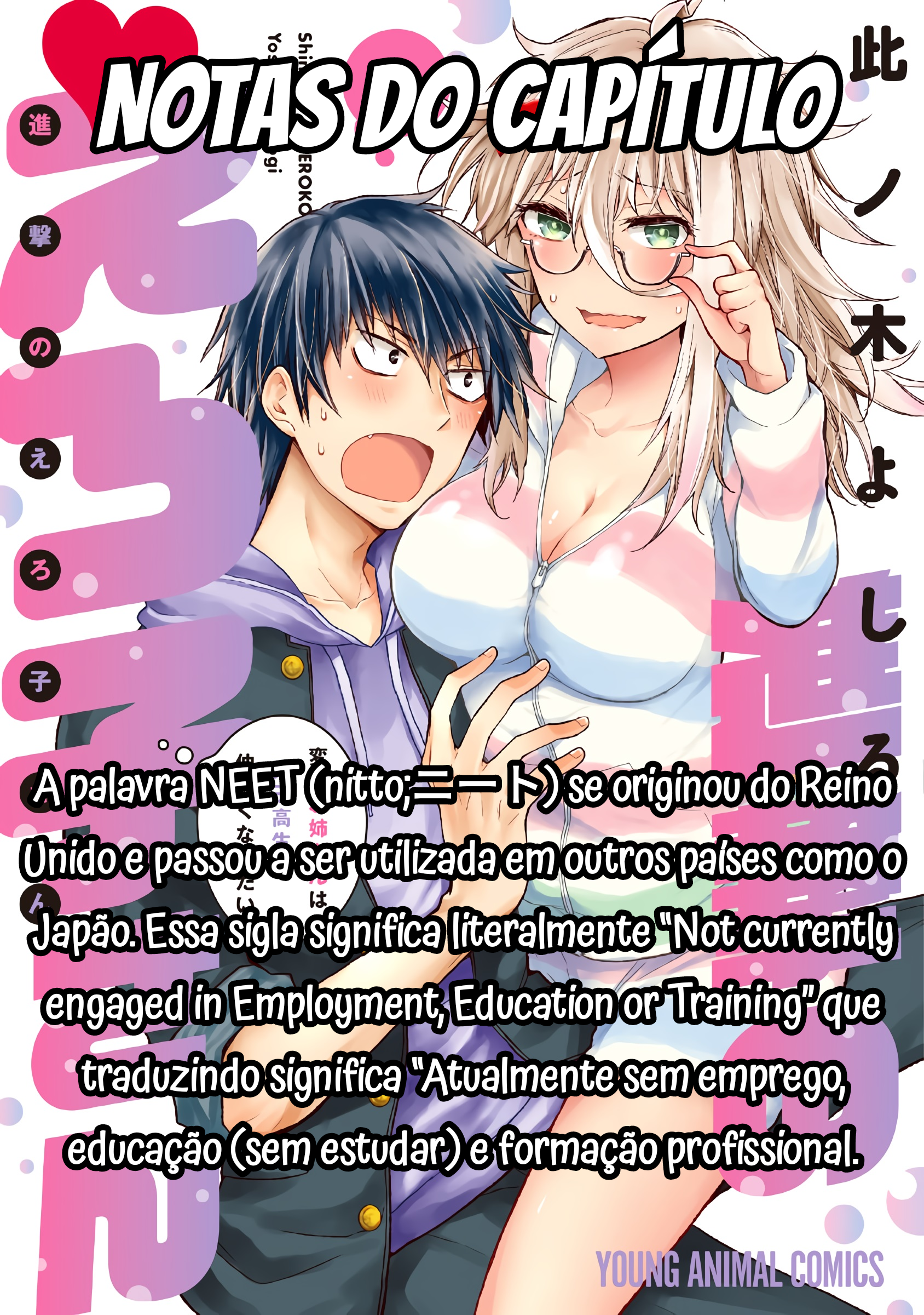 Shingeki no Eroko-san: Hen na Oneesan wa Danshi Kousei to Nakayoku Naritai Vol. 1 Ch. 1 第26页