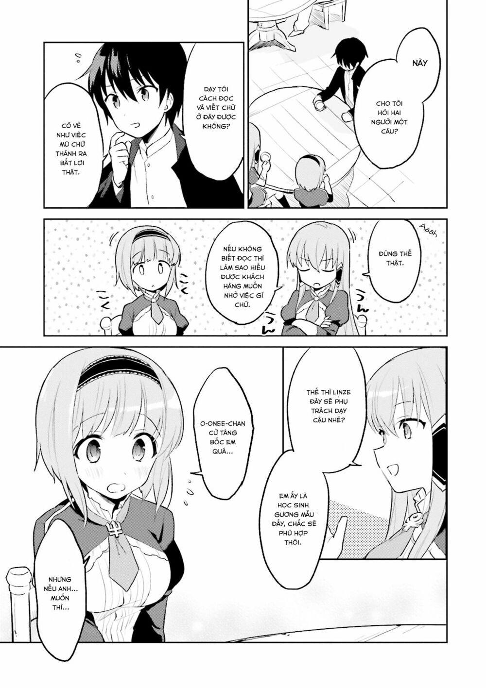 Isekai wa Smartphone to Tomo ni Vol. 1 Ch. 2 第17页