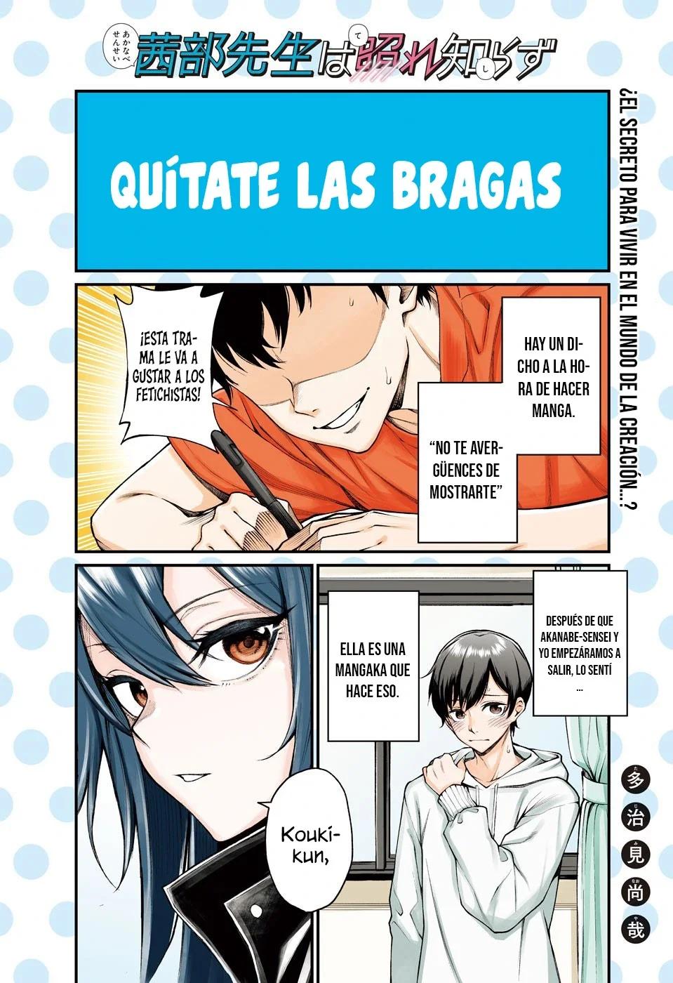 Akanabe-sensei wa Tereshirazu La confesión de la Sensei 第5页