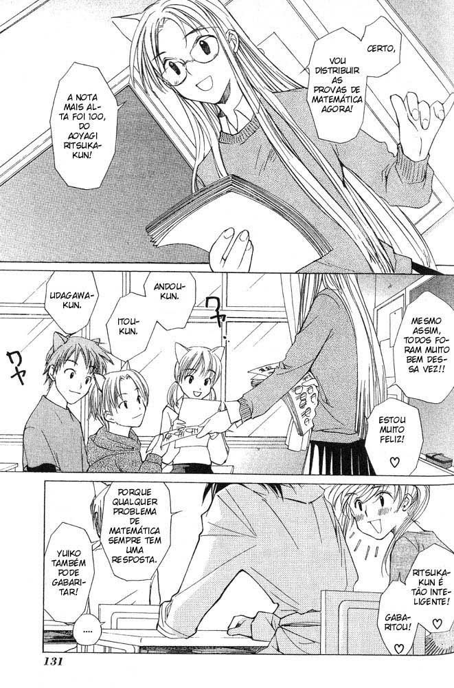 Loveless Vol. 1 Ch. 4 第13页