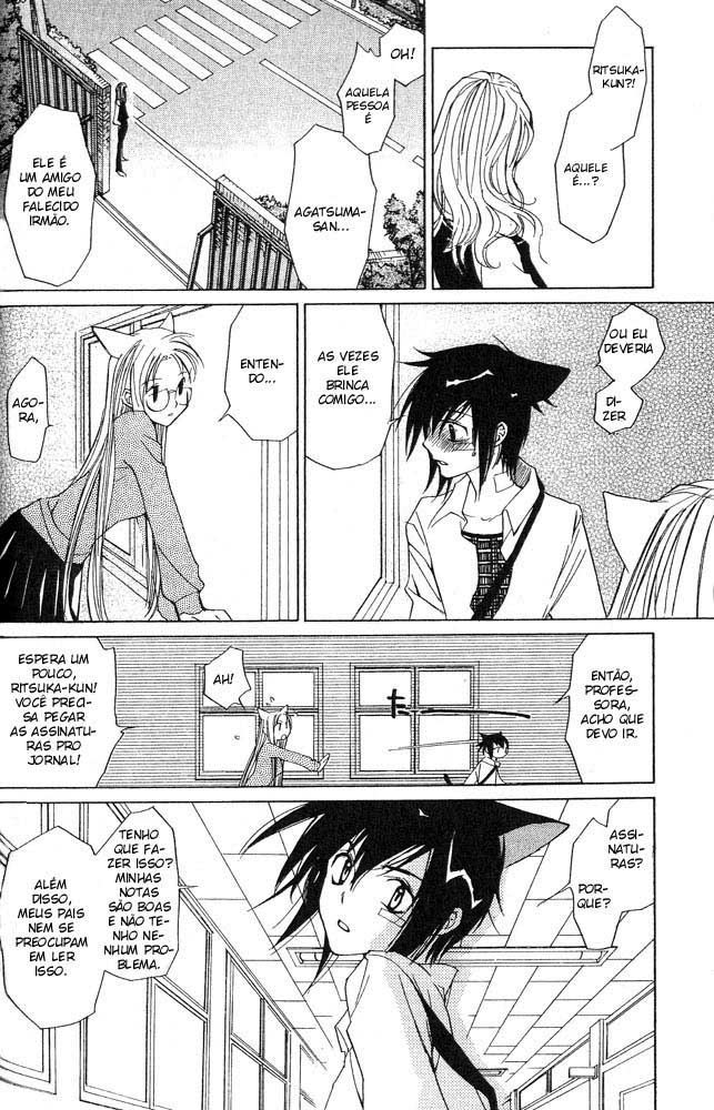 Loveless Vol. 1 Ch. 4 第18页