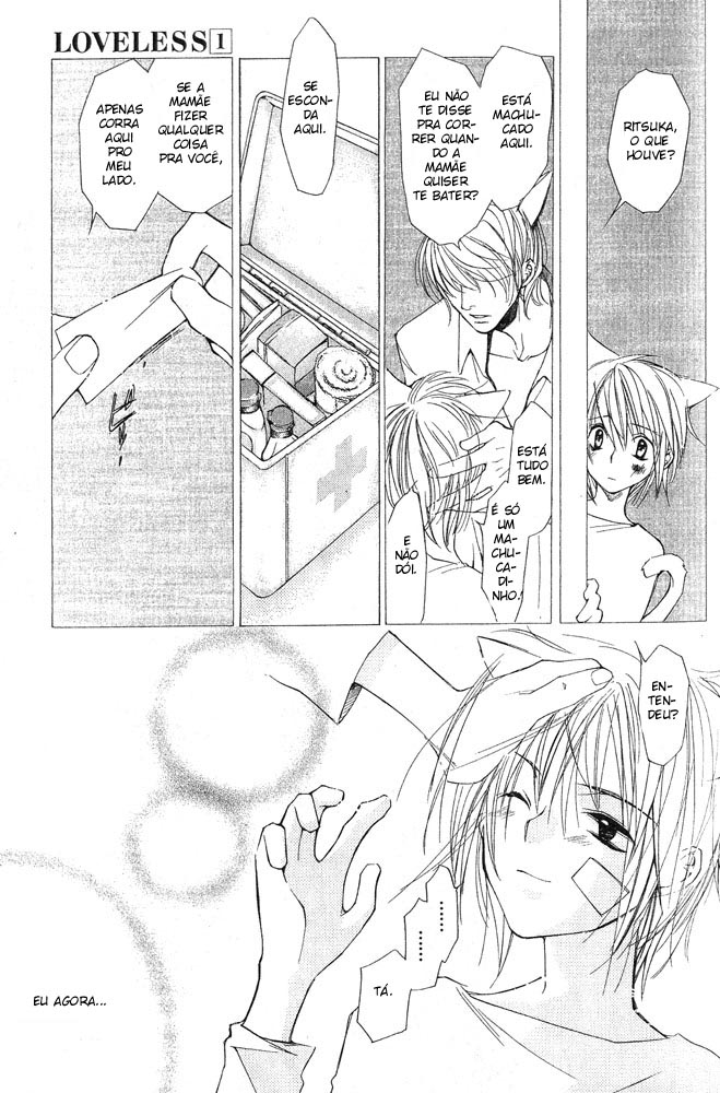 Loveless Vol. 1 Ch. 4 第21页
