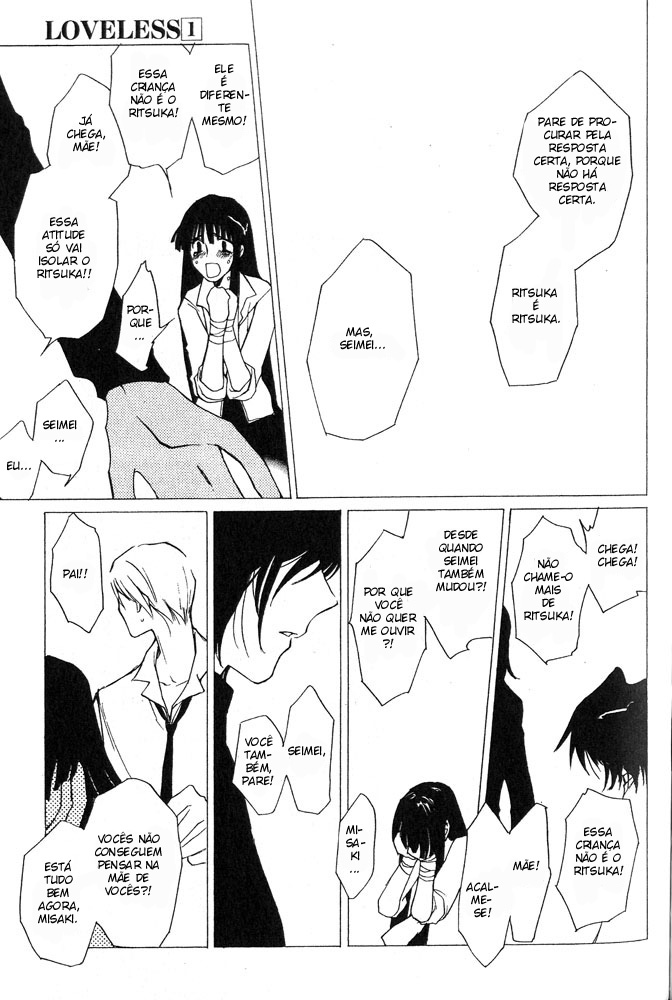 Loveless Vol. 1 Ch. 4 第43页
