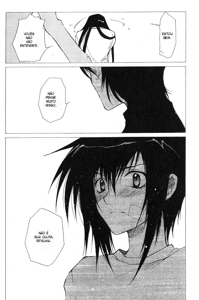 Loveless Vol. 1 Ch. 4 第44页