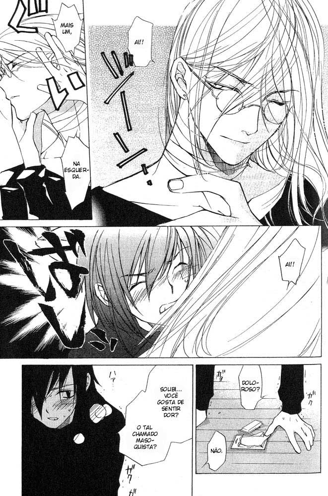 Loveless Vol. 1 Ch. 4 第53页