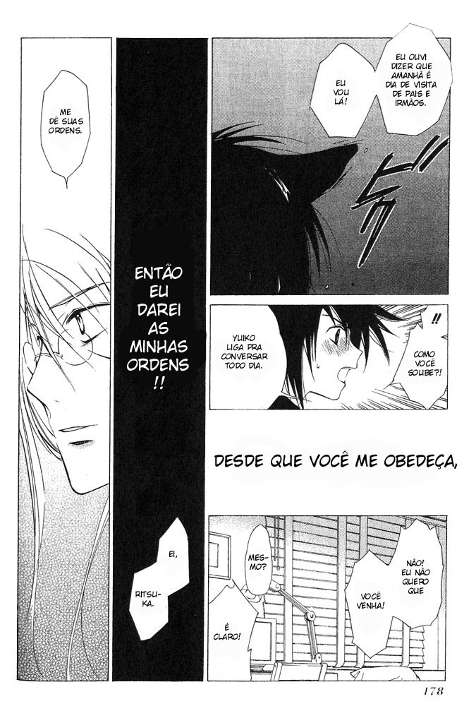 Loveless Vol. 1 Ch. 4 第60页