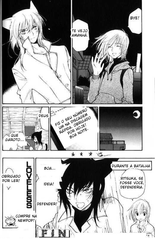 Loveless Vol. 1 Ch. 4 第81页