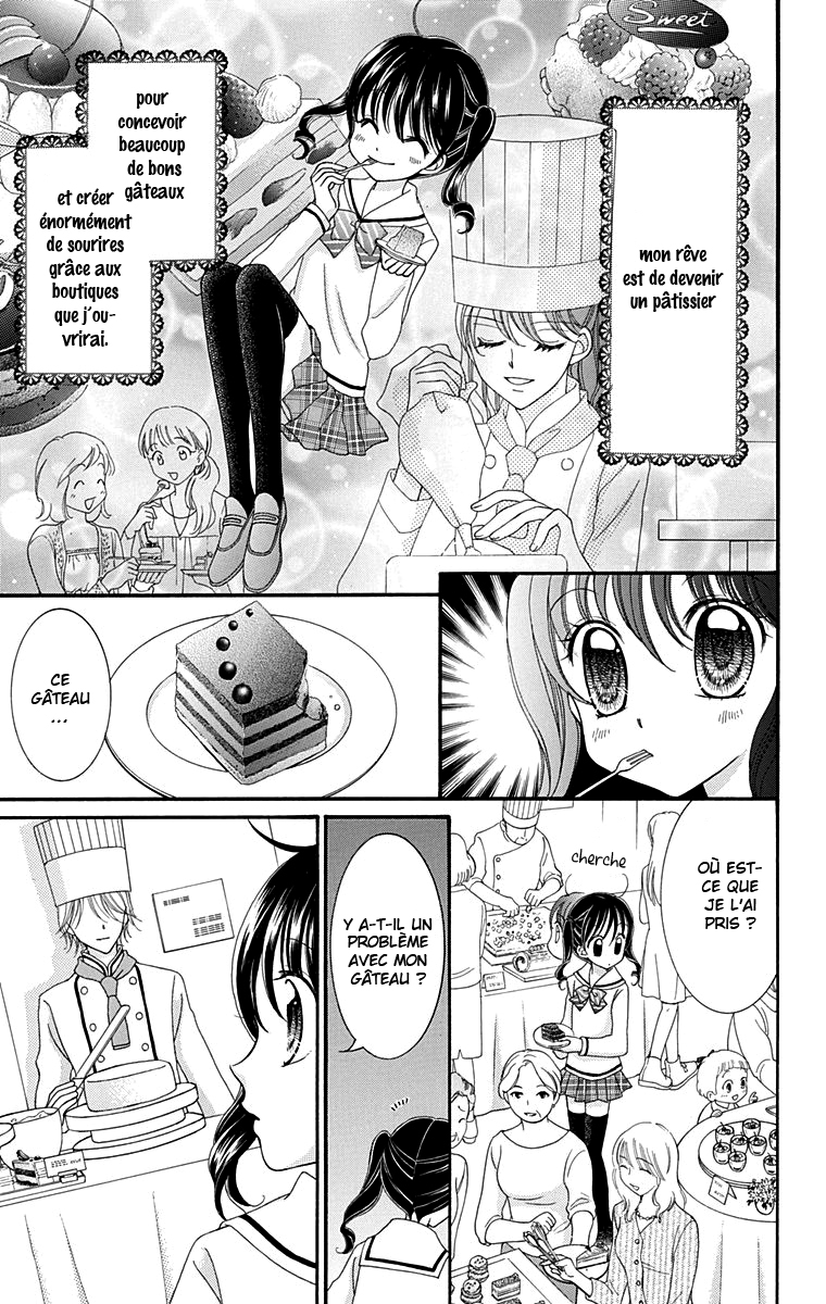 Yumeiro Patissiere Vol. 1 Ch. 1 第12页