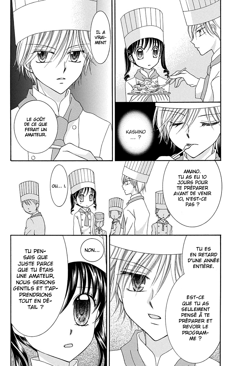 Yumeiro Patissiere Vol. 1 Ch. 1 第36页