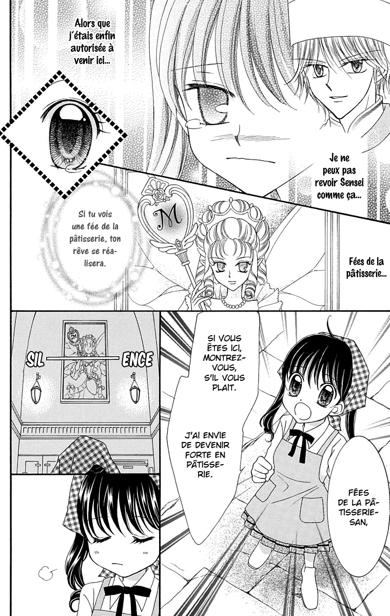 Yumeiro Patissiere Vol. 1 Ch. 1 第41页