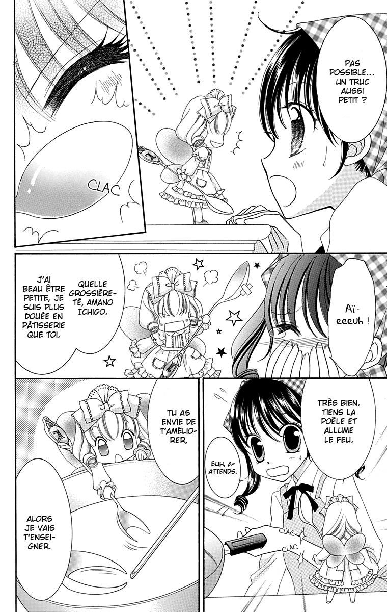 Yumeiro Patissiere Vol. 1 Ch. 1 第45页