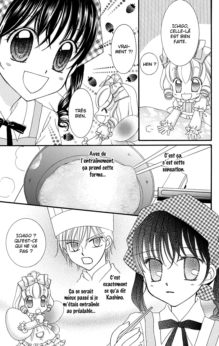 Yumeiro Patissiere Vol. 1 Ch. 1 第48页