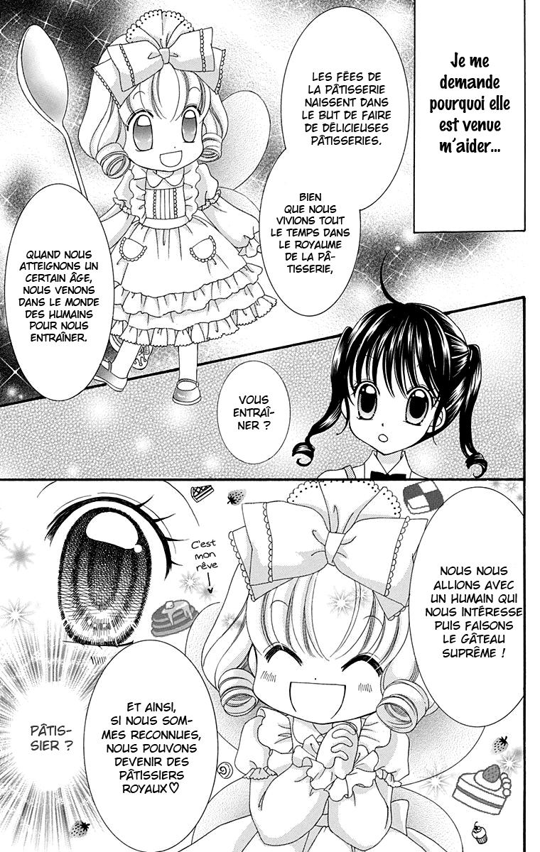 Yumeiro Patissiere Vol. 1 Ch. 1 第51页