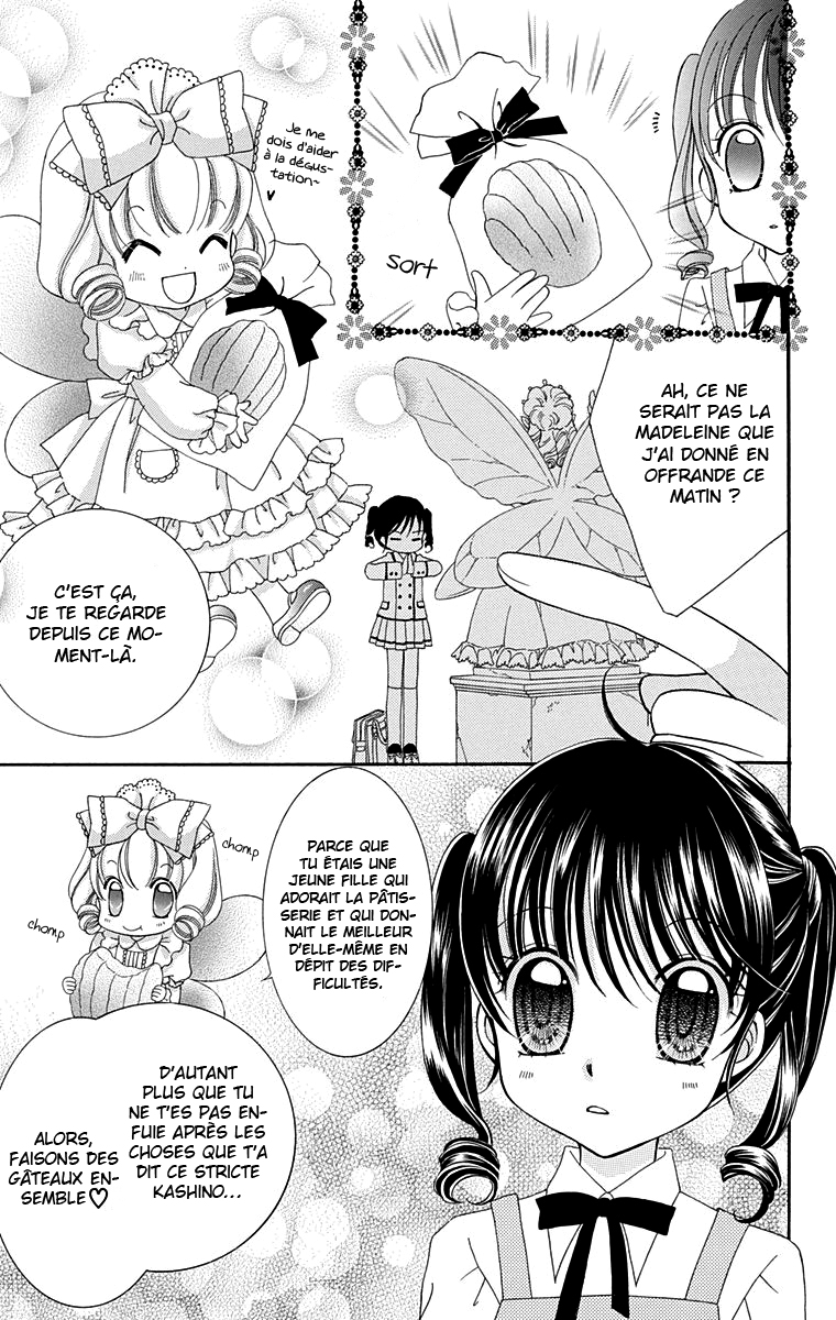 Yumeiro Patissiere Vol. 1 Ch. 1 第53页