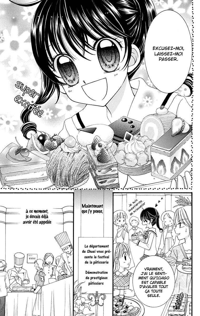 Yumeiro Patissiere Vol. 1 Ch. 1 第10页