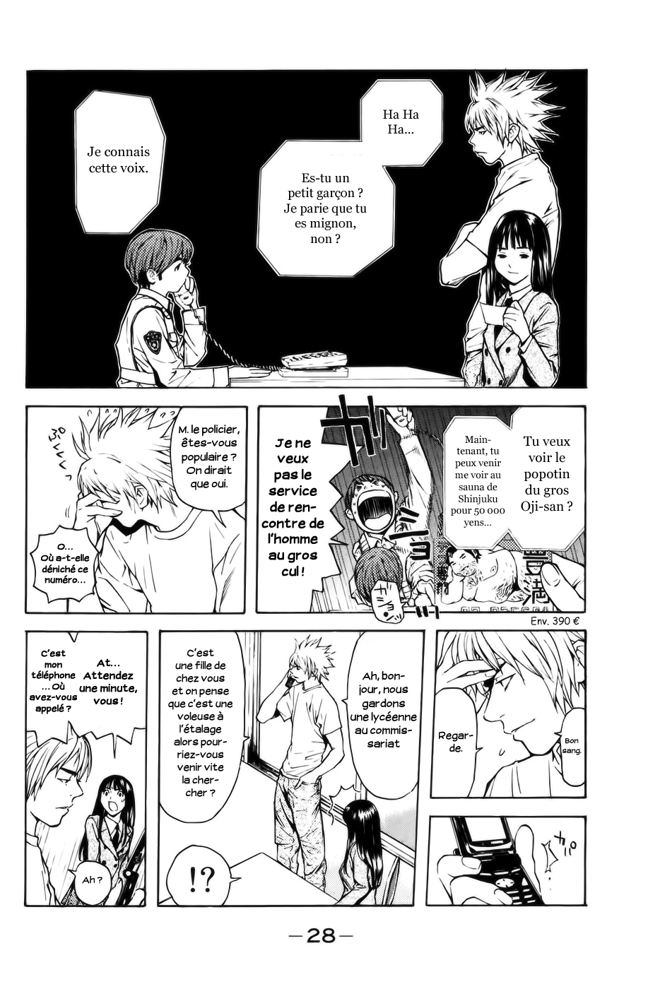 Shibatora Mon rêve est… 第26页