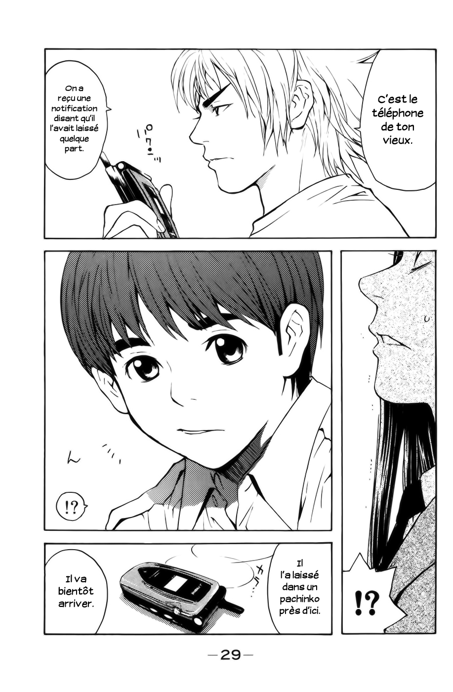 Shibatora Mon rêve est… 第27页