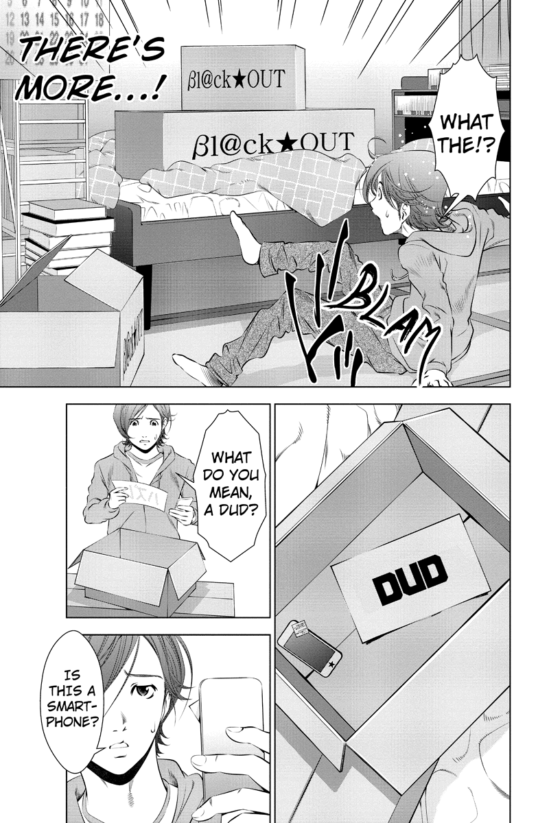 Black Out Set-Up 第13页