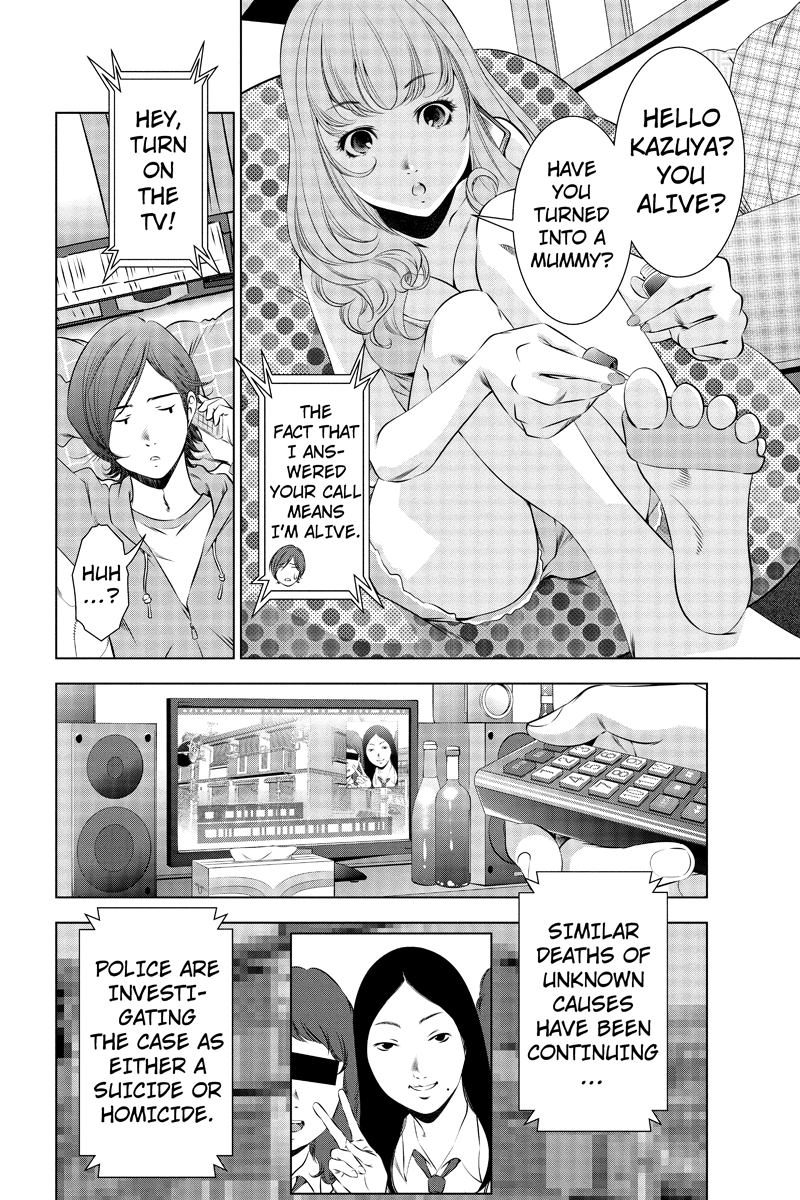 Black Out Set-Up 第6页