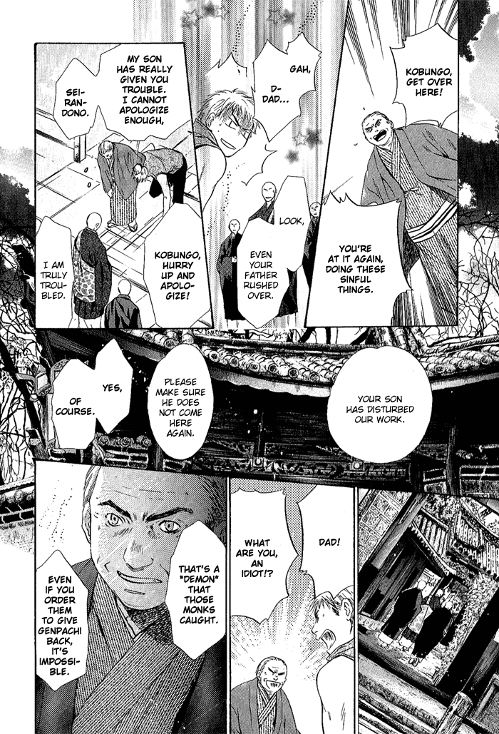 Hakkenden: Touhou Hakken Ibun Vol. 2 Ch. 4 第37页