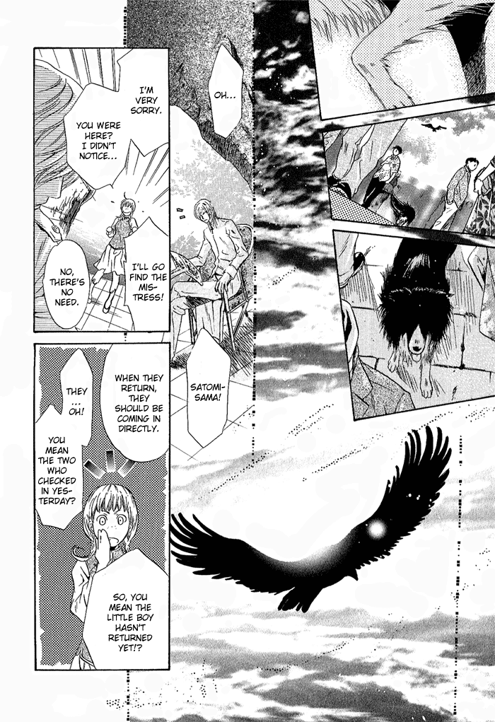 Hakkenden: Touhou Hakken Ibun Vol. 2 Ch. 4 第41页