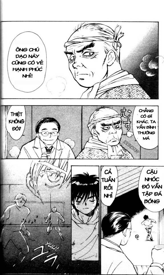 Whistle! Vol. 1 Ch. 2 第13页