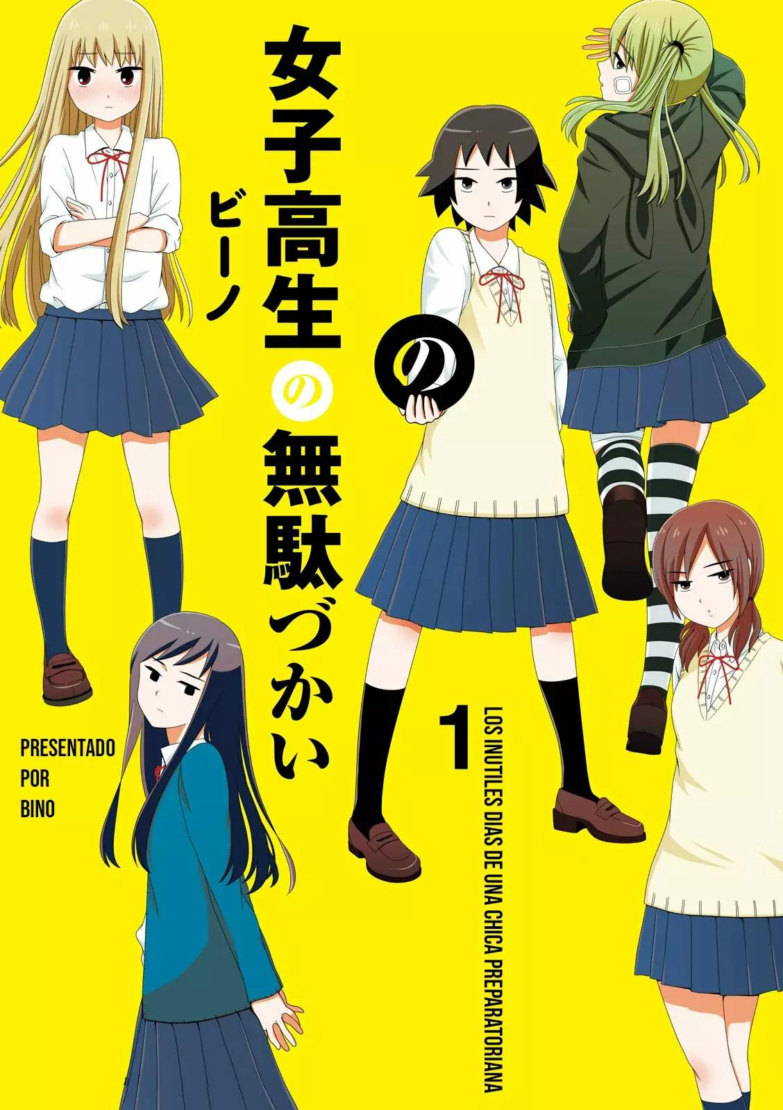 Joshikousei no Mudazukai Asombroso 第2页