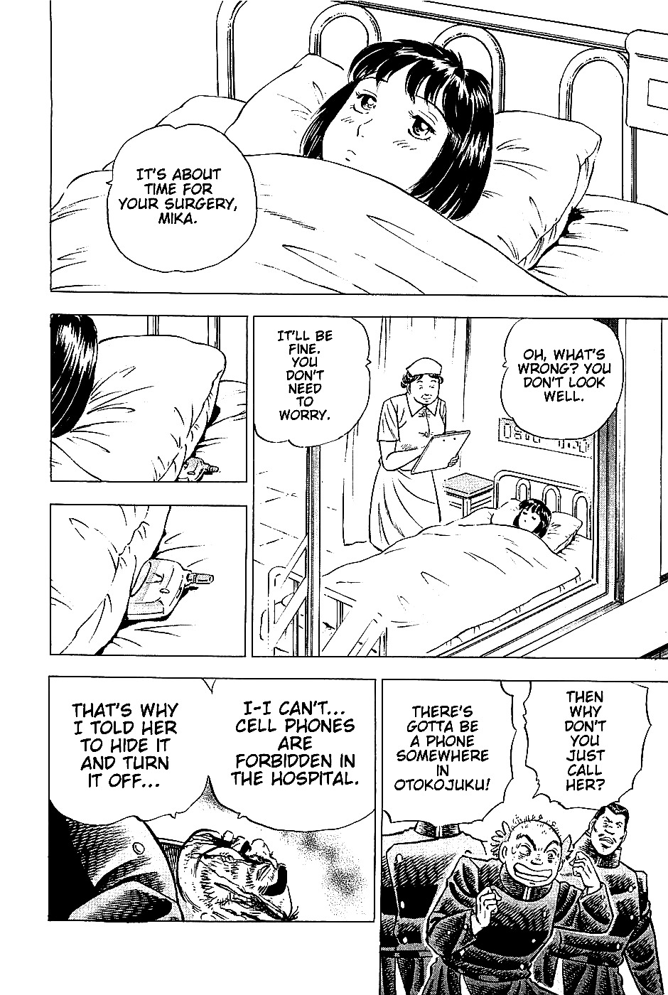 Akatsuki!! Otokojuku This is the Spirit of the Brave Fighter!! 第17页